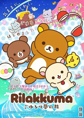 火影忍者动漫720集完整版