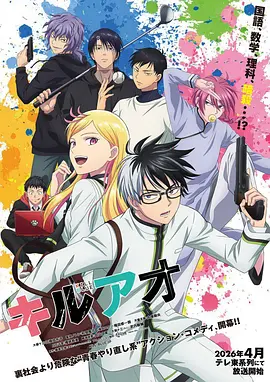 火影忍者原声版